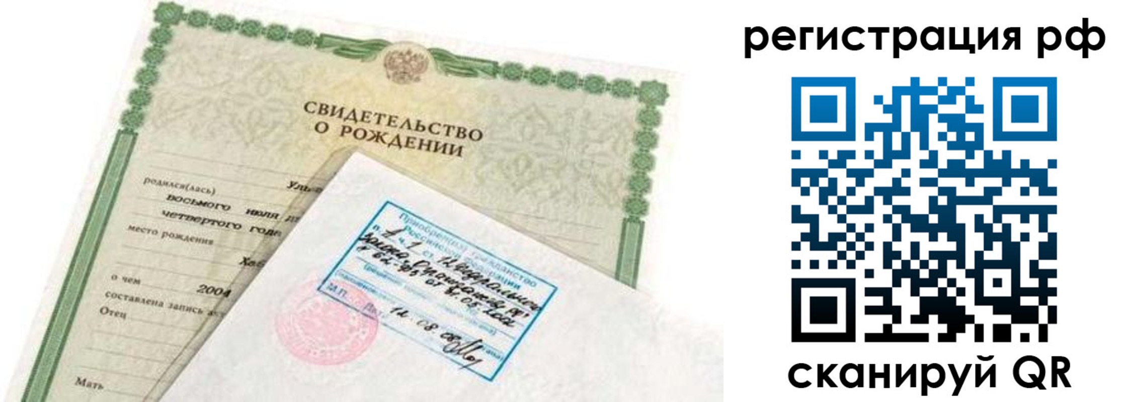 найти адрес прописки в Удомле