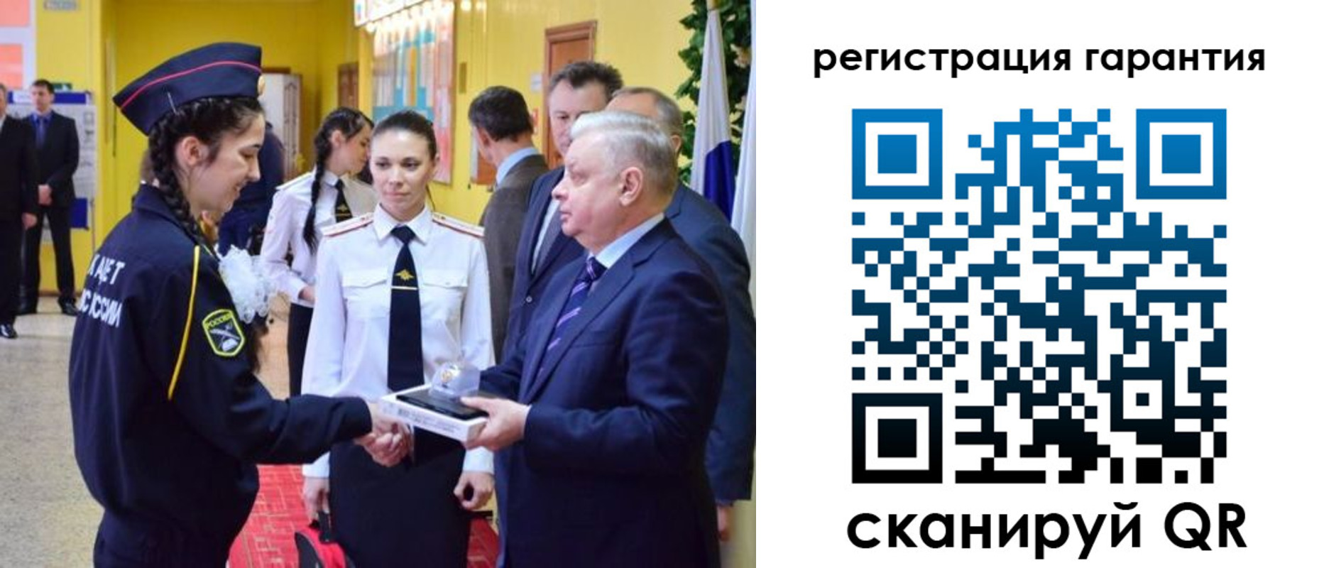 временная регистрация адрес в Удомле