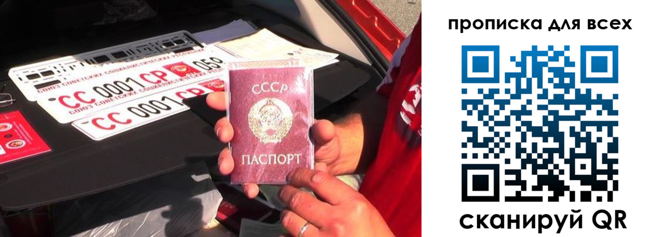 регистрация для школы в Удомле